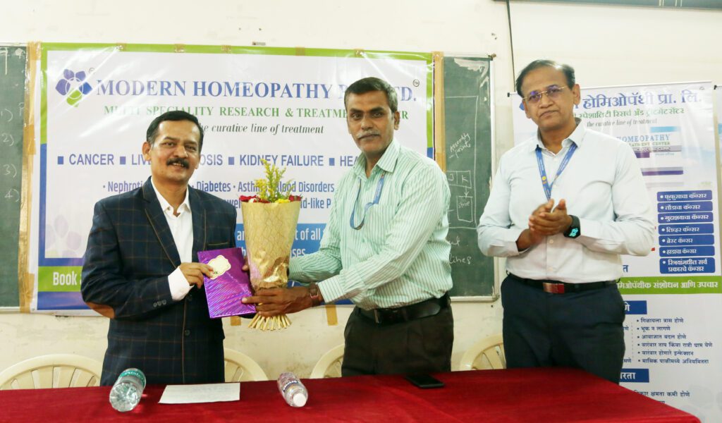 Homeopathy Integrated Medical Practitioners Association Maharashtra (HIMPAM) Chiplun-Ratnagiri