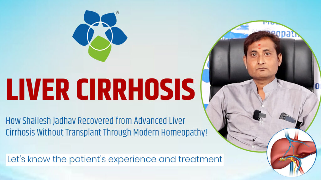 How Shailesh Jadhav Recovered from Advanced Liver Cirrhosis Without Transplant Through Modern Homeopathy!